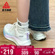 匹克態(tài)極騁風(fēng)2.0跑步鞋女鞋春季網(wǎng)面透氣休閑體測輕便運動(dòng)鞋DH510008