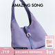 Amazing Song乙頌女包【新年情人節禮物】三角包小號通勤單肩包時(shí)尚百搭手提包 香芋紫