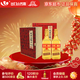 永豐牌 出口小方瓶金方 清香型白酒 46度 500ml*2瓶禮盒裝 北京二鍋頭