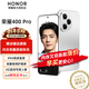 榮耀400pro 新品5G手機 手機榮耀 國家補貼 攬月銀 16+512GB全網(wǎng)通 官方標配