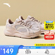 安踏不羈休閑鞋女鞋新款舒適軟彈輕便防滑緩震跑步健身跳繩運動(dòng)鞋子女