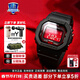 卡西歐（CASIO）男表G-SHOCK戶(hù)外運動(dòng)學(xué)生經(jīng)典防水腕手表太陽(yáng)能小方塊情人節禮物 GW-B5600AR-1P太陽(yáng)能血鶴屏