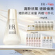 赫蓮娜HR高光精華乳液禮盒 提亮膚色護膚品化妝品生日禮物送女友 高光精華乳 100ML