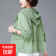春秋大碼女裝拉鏈連帽短外套薄款媽媽裝上衣百搭寬松純色大口袋新 淺綠色 3XL 建議135-150斤