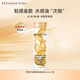 伊麗莎白雅頓（Elizabeth Arden）輕感金膠7粒 時(shí)空煥活清透修護面部精華液3.2ml水感油膠囊