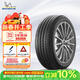 米其林（MICHELIN）防爆輪胎245/45R18 100Y PRIMACY 3ST ZP*MOE適配寶馬5系