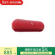 beats Pill 【鄭欽文同款】便攜式防水防塵無(wú)線(xiàn)藍牙揚聲器音響/音箱 內置麥克風(fēng) 兼容蘋(píng)果安卓-經(jīng)典紅