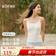 ubras劉雯同款帶胸墊含蠶絲吊帶背心女免穿文胸內搭美背打底 字母長(cháng)款-白色 M