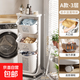 京東物流 家用大號多層臟衣籃臟衣簍浴室洗衣籃衛生間塑料收納筐 升級加厚款【3層】頂部置物/靜音滑輪 白色