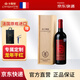 卡斯特（Cavesmaitre）法國 卡斯特 生肖系列 龍年干紅葡萄酒 750ml 法國原裝進(jìn)口紅酒 