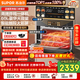 蘇泊爾（SUPOR）嵌入式蒸烤箱一體機蒸烤燉炸4合1炫彩大屏60L大容量臺嵌兩用自清潔專(zhuān)業(yè)烘焙烤箱 DY50 【旗艦爆款】60L/彩屏/蒸烤燉炸4合1