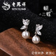 老鳳祥足銀耳釘女2026新款耳環(huán)耳扣輕奢高檔純銀耳飾生日禮物送女友老婆 足銀珠光蝶舞耳釘【銀色】 【品牌禮盒】