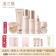 澳蘭黛（AOCILENDA）準媽媽水乳保濕遮瑕化妝護膚品套裝女面部修飾BB霜補水保濕情人節 燕窩水乳氣墊 6件套【自然色】