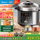 美的（Midea）電壓力鍋5升雙膽112KPa高壓鍋3-4-5-6-8人家用0涂層智能預約高壓電飯煲電飯鍋全自動(dòng)不銹鋼內膽 0涂層雙內膽 5L