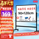 BBNEW 90*120cm雙面白板寫(xiě)字板支架式可移動(dòng)升降翻轉穩固書(shū)寫(xiě)板會(huì )議辦公家用教學(xué)兒童磁性黑板NEWV90120