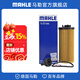 馬勒（MAHLE）機濾機油濾芯格濾清器 OX1309D 寶馬X1 20-22款 1.5T 2.0T