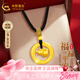 中國黃金葫蘆黃金吊墜女足金平安扣黃金項鏈38婦女神節禮物送女友老婆 足金乾坤圈葫蘆項鏈-黑