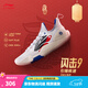 李寧閃擊9丨男鞋籃球鞋男新款低幫耐磨輕便實(shí)戰場(chǎng)地鞋 標準白/亮茄紅-4 45