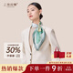 上海故事100%桑蠶絲絲巾女圍巾女真絲緞?dòng)』ㄖ蟹浇硭蛬寢屝履晟斩Y物女