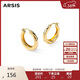 Arsis【許妍同款】自由搭配潺流耳圈耳釘耳環(huán)送女友新年情人節禮物