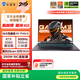 機械師曙光16S【RTX5060 300Hz屏 國家補貼】16英寸AI學(xué)生辦公游戲本筆記本電腦(R9 7945HX 2.5K 16G 1T)
