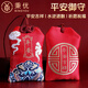 秉優(yōu)香包香囊空袋平安符福袋裝護身符掛脖紅色錦囊隨身小荷包御守定制