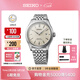 精工手表領(lǐng)航系列男款古典素色休閑自動(dòng)機械腕表 商務(wù)送禮 38節禮物 SPB463J1