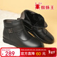 蜘蛛王女鞋媽媽棉鞋女冬季保暖加絨棉鞋皮鞋女中老年短靴 黑色 38 