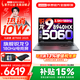 聯(lián)想來(lái)酷斗戰者 戰7000 2025補貼y 電競游戲筆記本電腦 學(xué)生p圖設計 滿(mǎn)血RTX5070可選 聯(lián)想全國聯(lián)保 R9-8940HX 16G 1T 滿(mǎn)血5060標配 16英寸2.5K專(zhuān)業(yè)電競屏