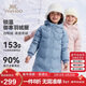 英氏（YEEHOO）女童羽絨服兒童外套中大童裝中長(cháng)款衣服保暖連帽冬裝 灰藍 160 
