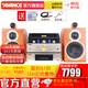 AVANCE 丹麥皇冠音響音箱 ADV160 HIFI發(fā)燒 電子管膽機藍牙組合電視音響 品牌官方店鋪