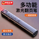 小米（Ml）適配ppt翻頁(yè)筆多功能激光多媒體商務(wù)教學(xué)用幕布投影筆演講迷你便攜智能數顯超遠控制 黑色【90天續航+超遠控制+智能數顯】