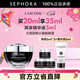 蘭蔻（LANCOME）超修小黑瓶眼霜肌底煥活修護眼霜 全新小黑眼霜 買(mǎi)20ml享35ml+精華液5ml