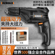 科麥斯手電鉆電動(dòng)螺絲刀套裝小型家用電鉆打孔大功率手電鉆起子機工具