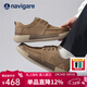 納維凱爾（Navigare）意大利小帆船真皮防臭休閑鞋透氣男鞋春夏新款厚底增高潮流板鞋 卡其 41
