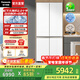 松下（Panasonic）【國家補貼】大海豹2.0PRO冰箱家用雙開(kāi)門(mén)十字門(mén)510升嵌入式四開(kāi)門(mén)一級能效節能風(fēng)冷無(wú)霜 大海豹2.0丨510十字水潤養鮮ED51CMA-W