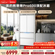 美的（Midea）熊墩墩Pro600L法式四開(kāi)門(mén)冰箱超薄嵌入式雙系統一級能效除菌制冰大容量BCD-600WUFIPZM(E)國家補貼