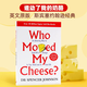 英文原版 誰(shuí)動(dòng)了我的奶酪 Who Moved My Cheese 斯賓塞約翰遜 經(jīng)管暢銷(xiāo)書(shū) 不變的就是變化 誰(shuí)動(dòng)了我的奶酪