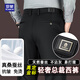 羅蒙（ROMON）桑蠶絲西褲男羅蒙高端定制金標春秋款免燙商務(wù)休閑西裝褲 黑 34