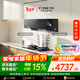 方太【官方主推煙灶套裝】02-JCD10TA+TF27B吸油煙機灶具側吸變頻煙灶套裝24巡航風(fēng)量5.2kW*猛火天然氣