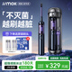 錦美客（JIMOK）德國滅菌太空艙電動(dòng)牙刷J6Pro 高速振掃便攜收納 365天續航 送男友女友生日禮物