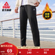 匹克針織運動(dòng)褲男冬季跑步加絨梭織長(cháng)褲休閑褲運動(dòng)服男直筒褲束腳褲子 【秋冬加絨直筒褲4011】黑色 L (175)