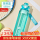 希樂(lè )運動(dòng)水杯大容量tritan男女學(xué)生塑料杯子帶濾網(wǎng)茶杯 驚艷藍680ml