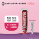 MARVIS 瑪爾仕甜美肉桂薄荷牙膏85ml凈澈皓齒含氟防齲新舊包裝隨機發(fā)貨 