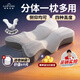 睡眠英雄（SleepHero）深睡百變蝴蝶頸椎枕成人睡覺(jué)專(zhuān)用頸椎病專(zhuān)用太空記憶棉枕頭