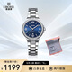 依波（EBOHR）手表女 大師系列時(shí)尚藍色女士機械腕表生日禮物36591328送女友