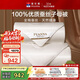 富安娜100%蠶絲被子母被雙人冬季四季被芯純棉二合一被9.8斤230*229cm