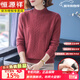 恒源祥羊絨衫女100%純山羊絨加厚半高領(lǐng)中年打底軟糯毛衣秋冬 磚紅 加厚【禮盒包裝】 M 【適合體重90-110斤】