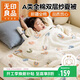 無(wú)印良品A類(lèi)全棉兒童雙層紗夏被 寶寶卡通純棉夏季空調被芯蓋被120*150cm