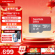 閃迪（SanDisk）TF卡 監控內存卡行車(chē)記錄儀存儲卡手機內存MicroSD卡 至尊高速 512G 150MB/S A1